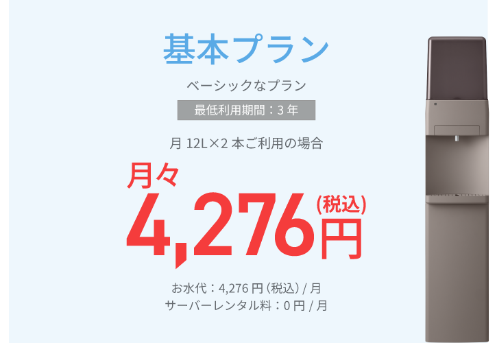 スマホプラン画像2